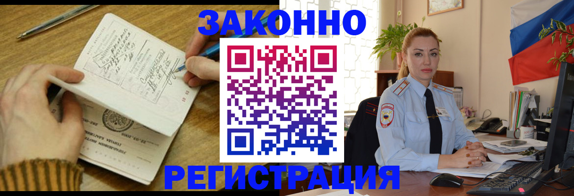 пропишу в квартире в Биробиджане